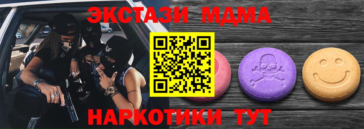 Ecstasy mix Киров