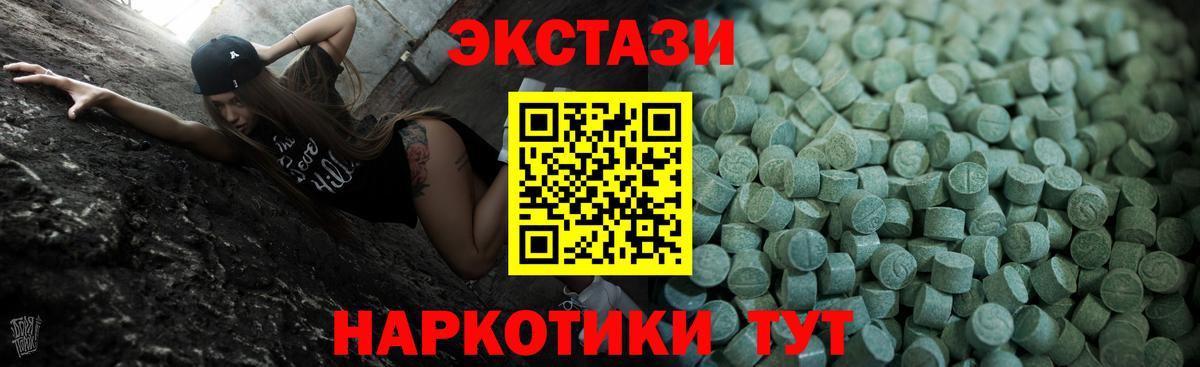 Ecstasy  Ecstasy диски  Вход с VPN  Киров 