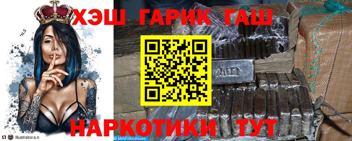 Гашиш 40% ТГК Киров