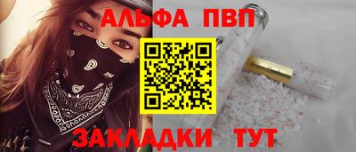 a pvp Кингисепп
