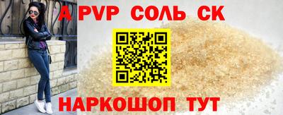 2c-b Кинель