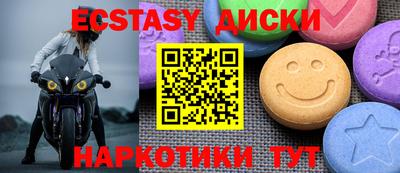 круглые Кимры
