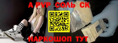 2c-b Кинель