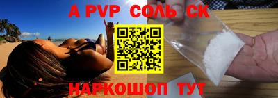 2c-b Кинель