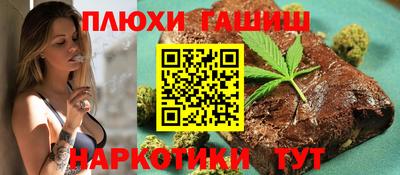 2c-b Кинель