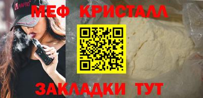 2c-b Кинель