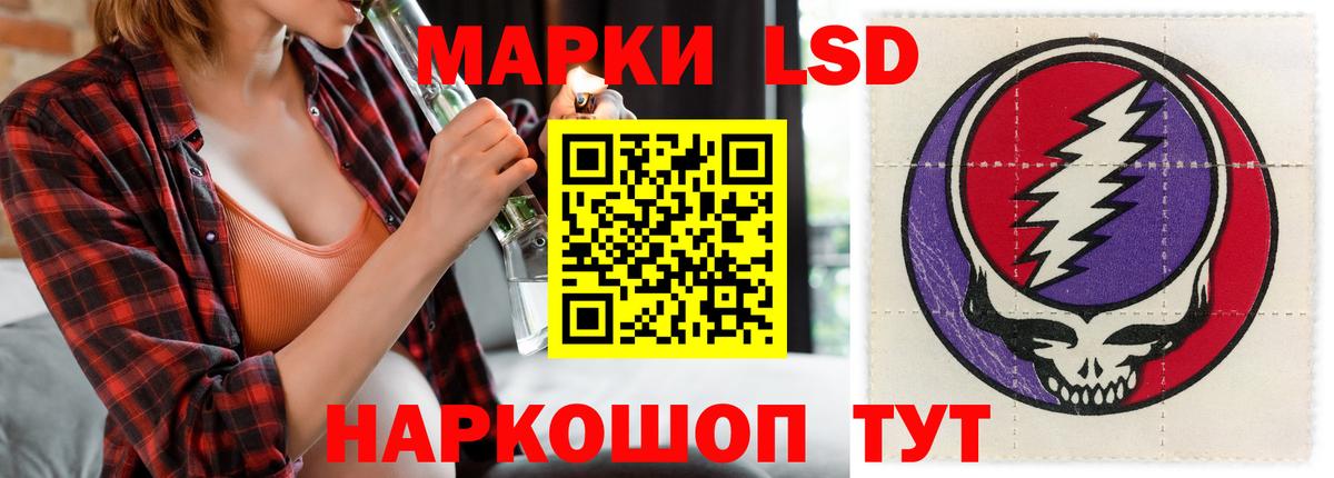 Лсд 25 экстази ecstasy  LSD-25 экстази кислота  Вход с VPN  Киров 