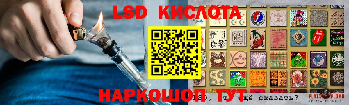 Лсд 25 экстази ecstasy Киров