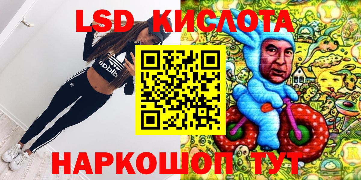 Марки NBOMe 1500мкг  Вход с VPN  Киров 