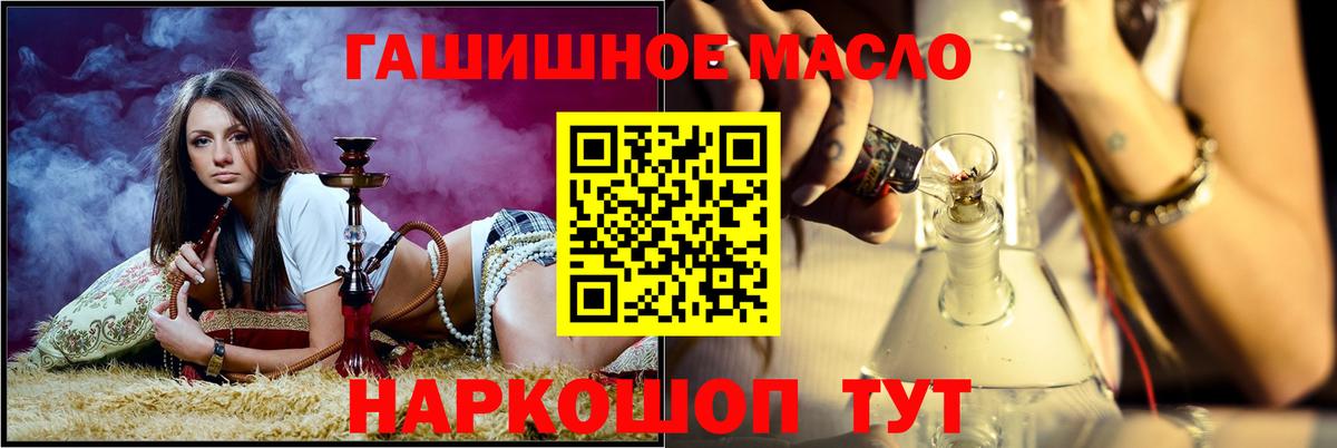 Дистиллят ТГК вейп Киров