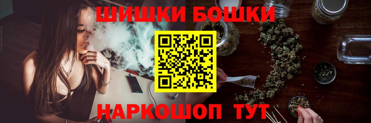 Каннабис семена Киров
